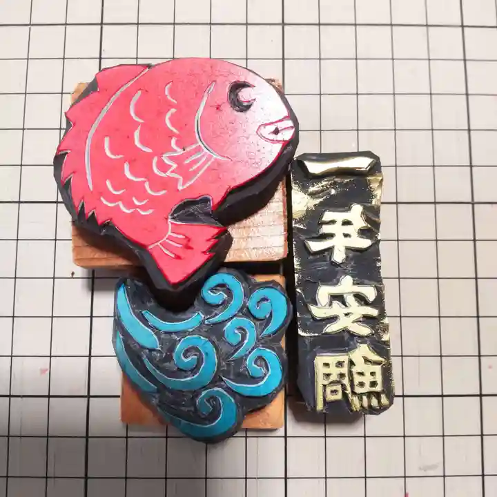 七重浜海津見神社(北海道)