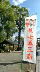 津嶋部神社(大阪府)