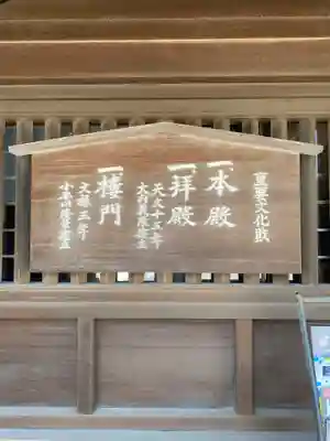 筥崎宮(福岡県)