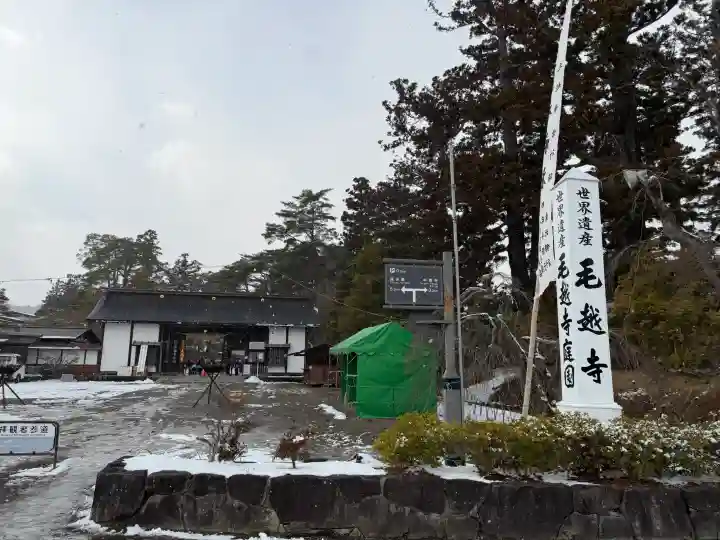 毛越寺の{uncategorized: "未分類", other: "その他", undefined: "問題あり", building: "その他建物", grave: "お墓", sacred_gate: "鳥居", guardian: "狛犬", statue: "像", buddha: "仏像", history: "歴史", nature: "自然", garden: "庭園", animal: "動物", pagoda: "塔", temizu: "手水舎", mountain_gate: "山門・神門", sanctuary: "本殿・本堂", subordinate: "末社・摂社", art: "芸術", scenery: "景色", jizo: "地蔵", ema: "絵馬", goshuin: "御朱印", omikuji: "おみくじ", items: "授与品その他", amulet: "お守り", goshuincho: "御朱印帳", eats: "食事", festival: "お祭り", votive_dance: "神楽", shichigosan: "七五三参", wedding: "結婚式", experience: "体験その他", initially: "初詣", around: "周辺", anti_infection: "感染症対策"}