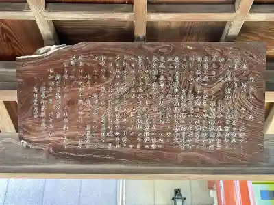 宗隆寺の{uncategorized: "未分類", other: "その他", undefined: "問題あり", building: "その他建物", grave: "お墓", sacred_gate: "鳥居", guardian: "狛犬", statue: "像", buddha: "仏像", history: "歴史", nature: "自然", garden: "庭園", animal: "動物", pagoda: "塔", temizu: "手水舎", mountain_gate: "山門・神門", sanctuary: "本殿・本堂", subordinate: "末社・摂社", art: "芸術", scenery: "景色", jizo: "地蔵", ema: "絵馬", goshuin: "御朱印", omikuji: "おみくじ", items: "授与品その他", amulet: "お守り", goshuincho: "御朱印帳", eats: "食事", festival: "お祭り", votive_dance: "神楽", shichigosan: "七五三参", wedding: "結婚式", experience: "体験その他", initially: "初詣", around: "周辺", anti_infection: "感染症対策"}