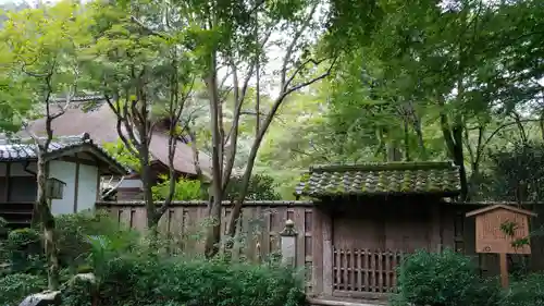 高山寺のその他建物