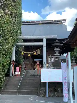 産泰神社(群馬県)