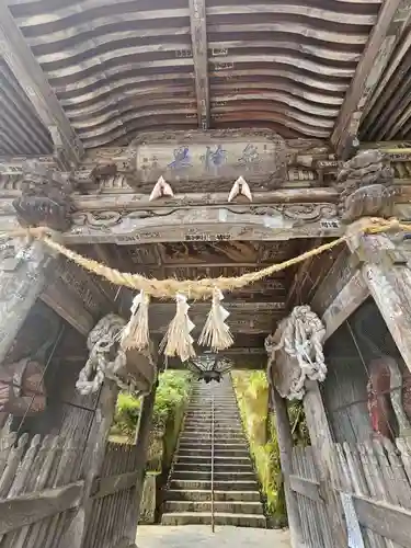 円蔵寺(福島県)