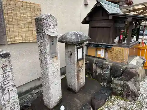 稲荷大明神(京都府)