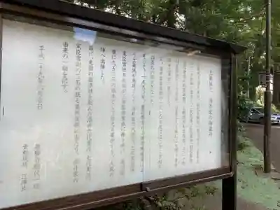 善勝寺(千葉県)