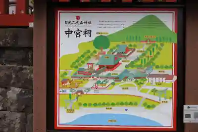 日光二荒山神社奥宮(栃木県)