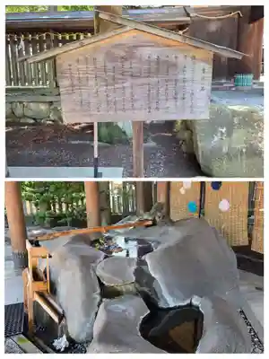 飛騨総社(岐阜県)