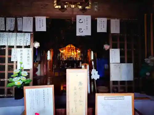 持経寺(神奈川県)