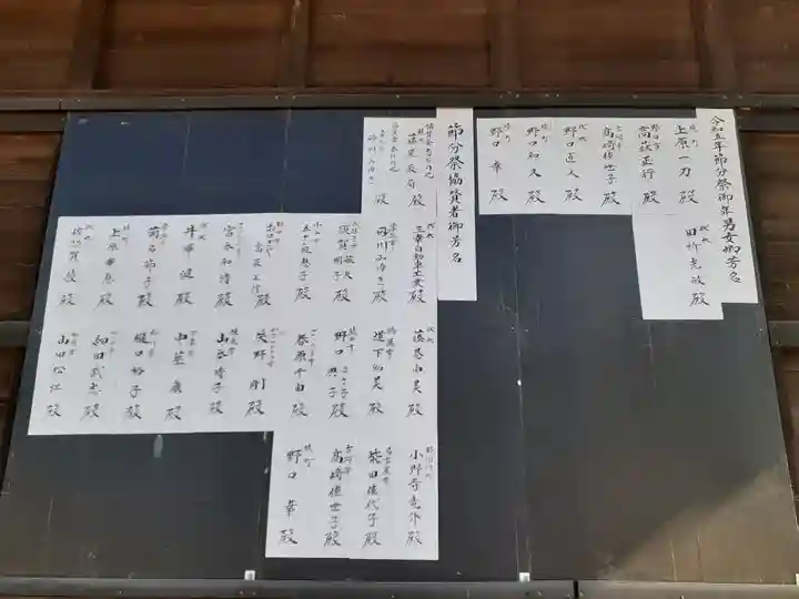 伏木香取神社(茨城県)