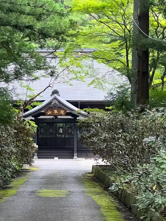 西光寺(宮城県)