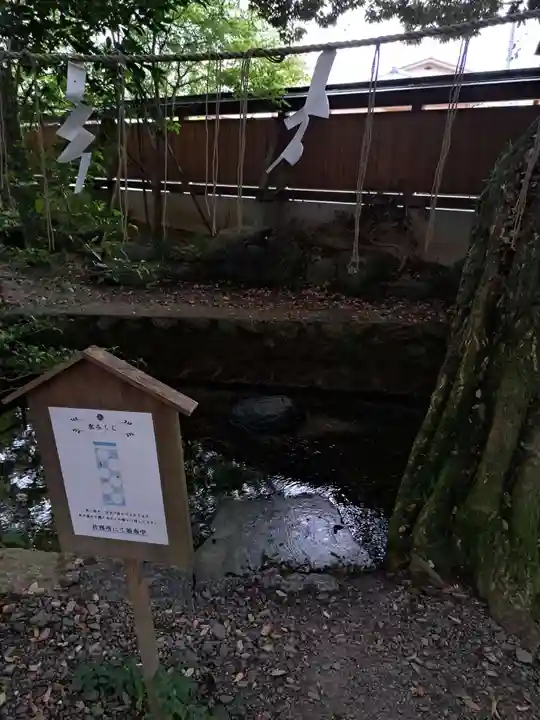 泉神社(茨城県)
