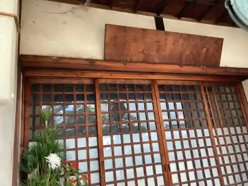 荘嚴浄土寺(大阪府)