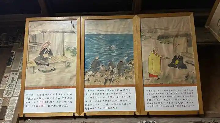 大聖院(高塚不動尊)(千葉県)