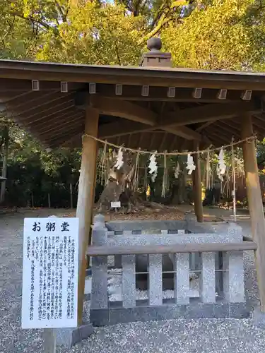 千栗八幡宮のその他建物
