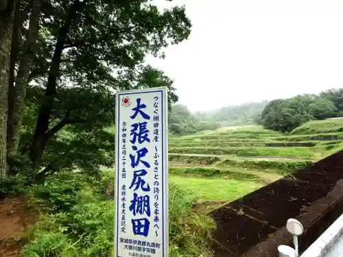 愛敬院(宮城県)