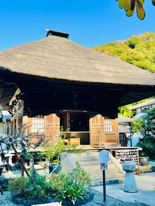 佛日庵(神奈川県)