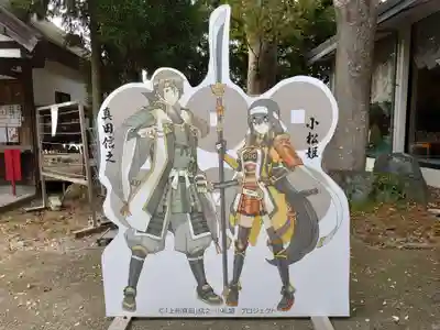 榛名神社のその他建物