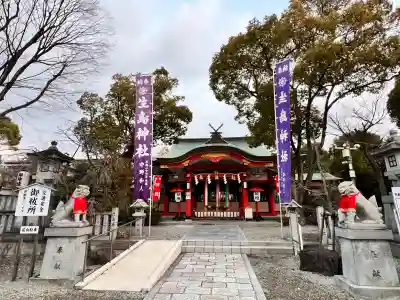 生島神社(兵庫県)