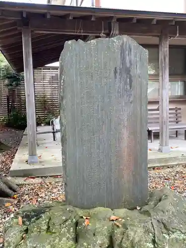 三皇熊野神社本宮のその他建物