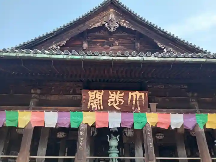 長谷寺(奈良県)