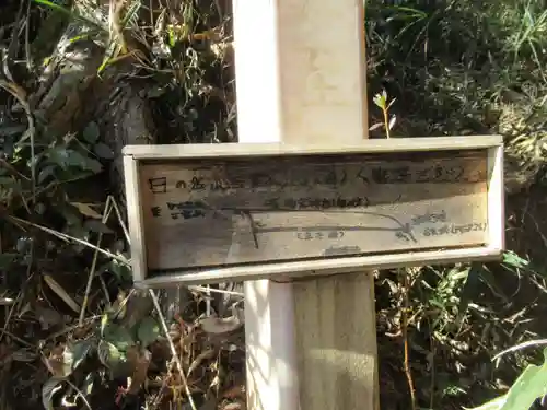 愛宕神社のその他建物