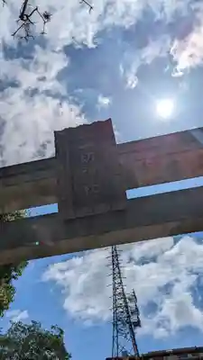 一切神社(京都府)