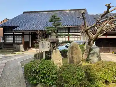 成学寺(石川県)