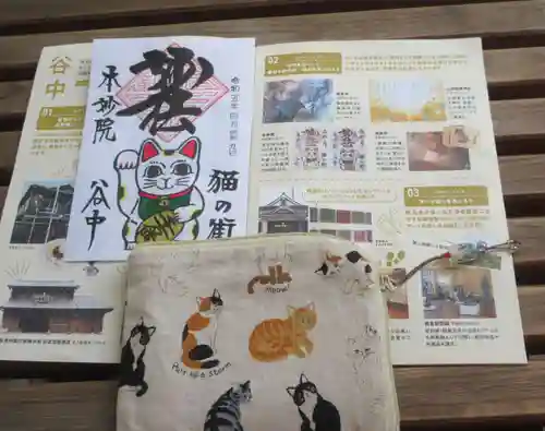 本妙院(東京都)