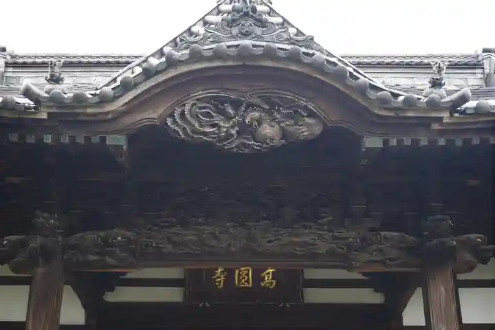 高円寺の本殿・本堂