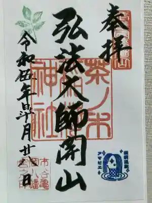 市谷亀岡八幡宮(東京都)