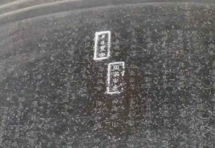 方広寺のその他建物