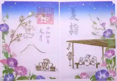 特別御朱印 7月『朝顔』
七夕の飾りつけをする天神様と、のんびりと夜空を見上げるご祭神の小野篁公たち。
ちょうど七夕の頃に花を咲かせる朝顔は、「織姫と彦星が出会えたしるしに花を咲かせる」といわれ、江戸時代には七夕の縁起物にもなっていました☺️