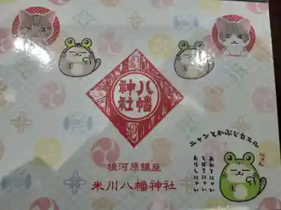 正一位 若草稲荷神社(宮城県)