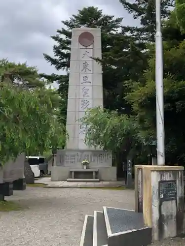 石川護國神社のその他建物