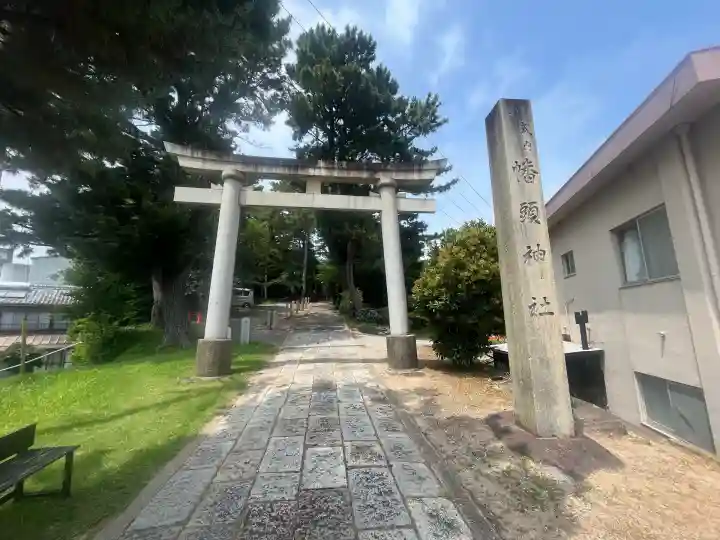 幡頭神社(愛知県)