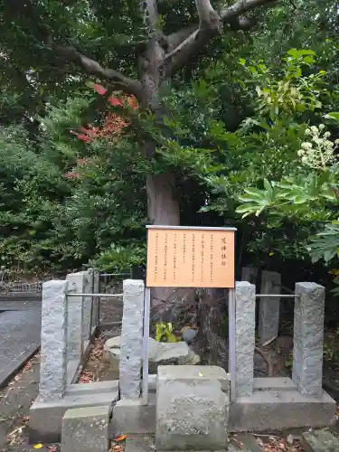 松江城山稲荷神社(島根県)