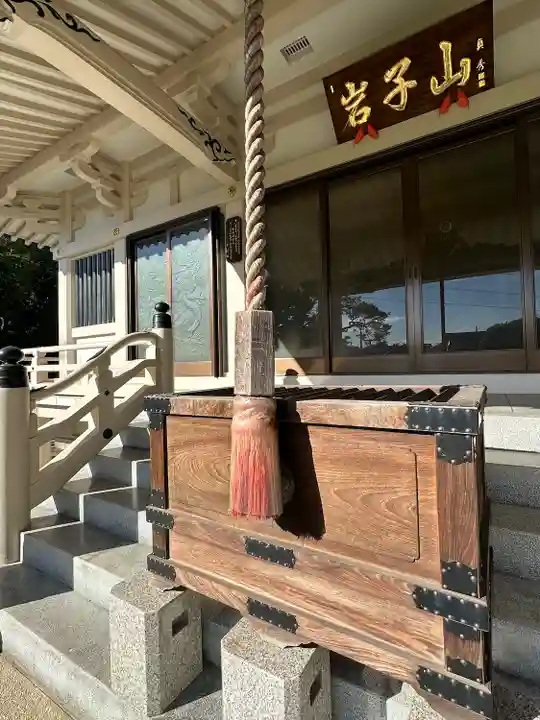 千手院(東京都)