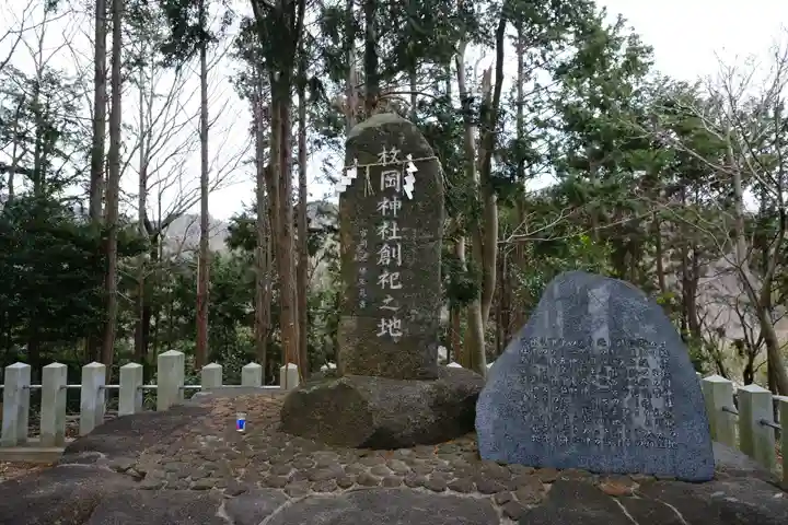 枚岡神社のその他建物