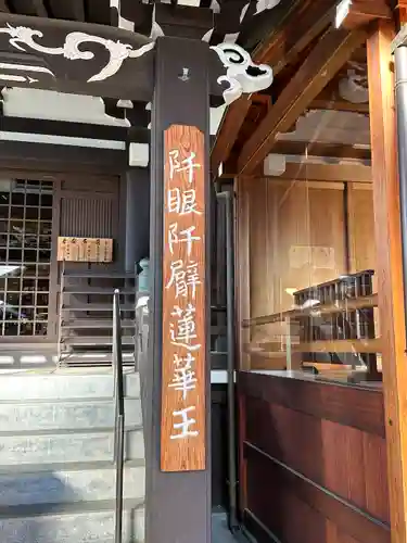 大覚寺のその他建物