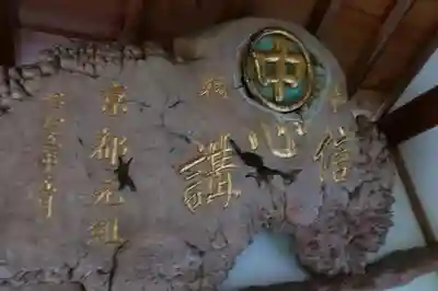 柳谷観音　楊谷寺のその他建物