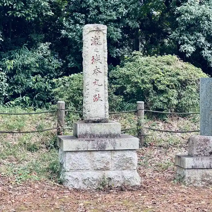 城山神社(埼玉県)