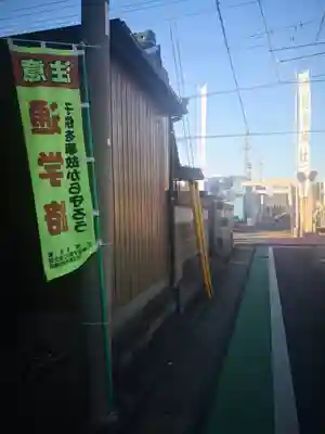新溝神社のその他建物