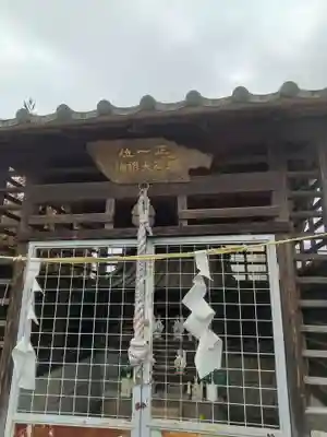 稲荷神社の本殿・本堂