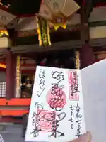 清水寺の御朱印