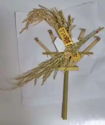 須賀神社の授与品その他