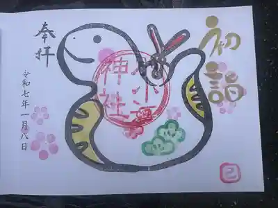 別小江神社(愛知県)