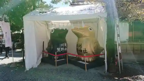 川越熊野神社の狛犬