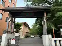 琴似神社(北海道)