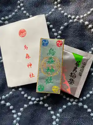 烏森神社(東京都)